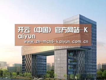 案例展示四(图1)