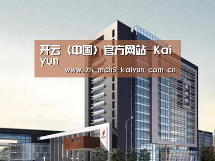 案例展示七