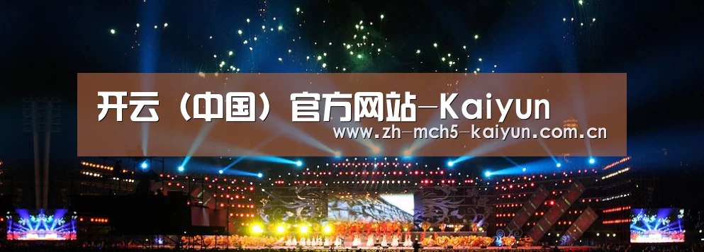 文化传媒策划演出网站模板
