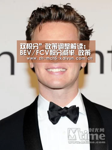 开云官方平台