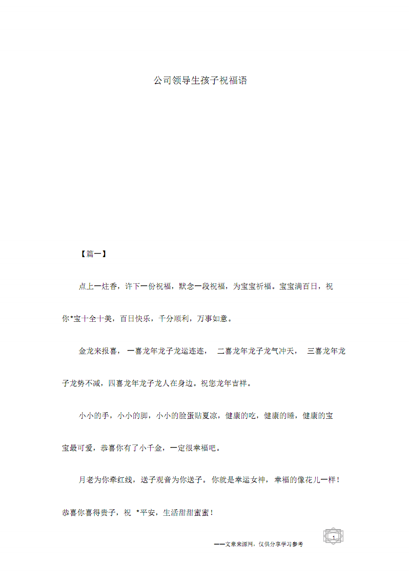 开云综合服务