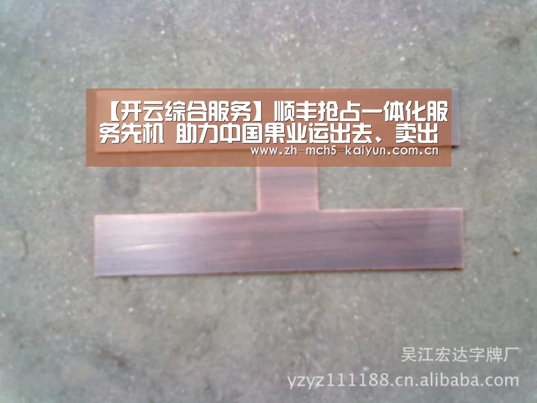 开云综合服务