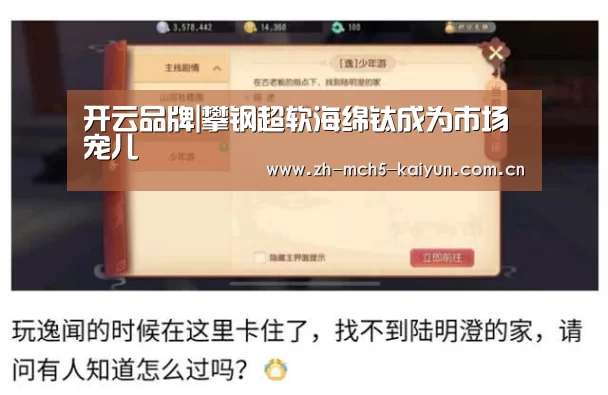 开云官方平台
