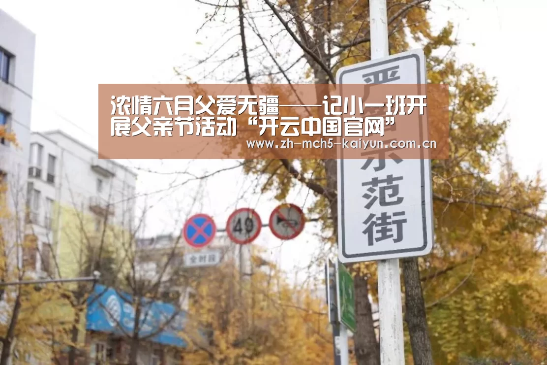 开云综合服务