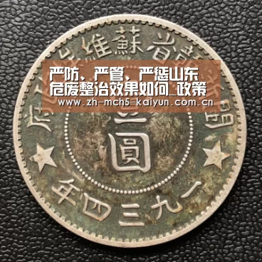 开云品牌