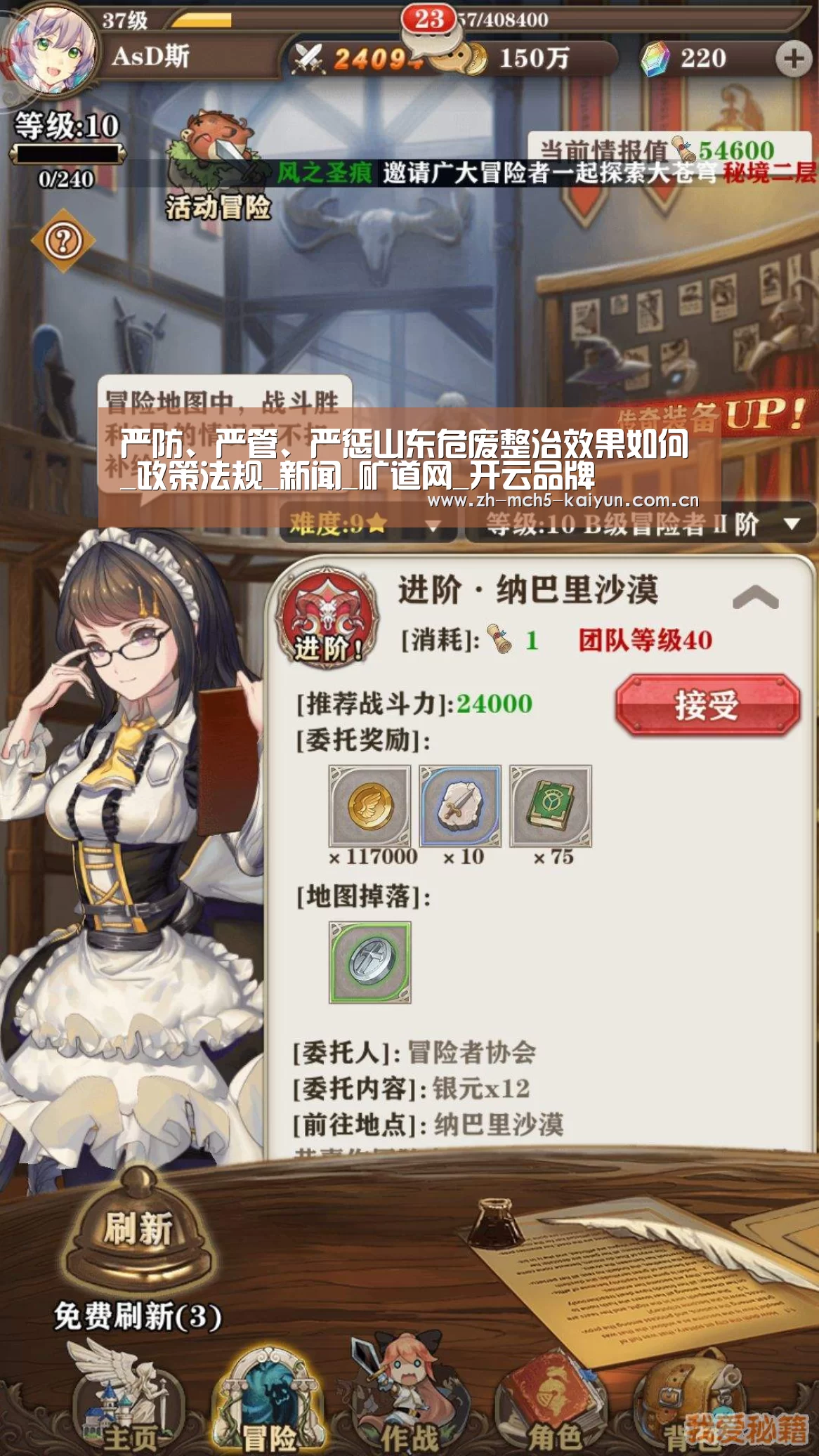 开云中国官网