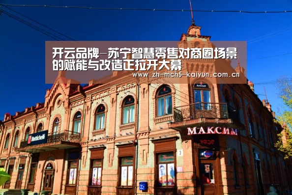 开云官方平台