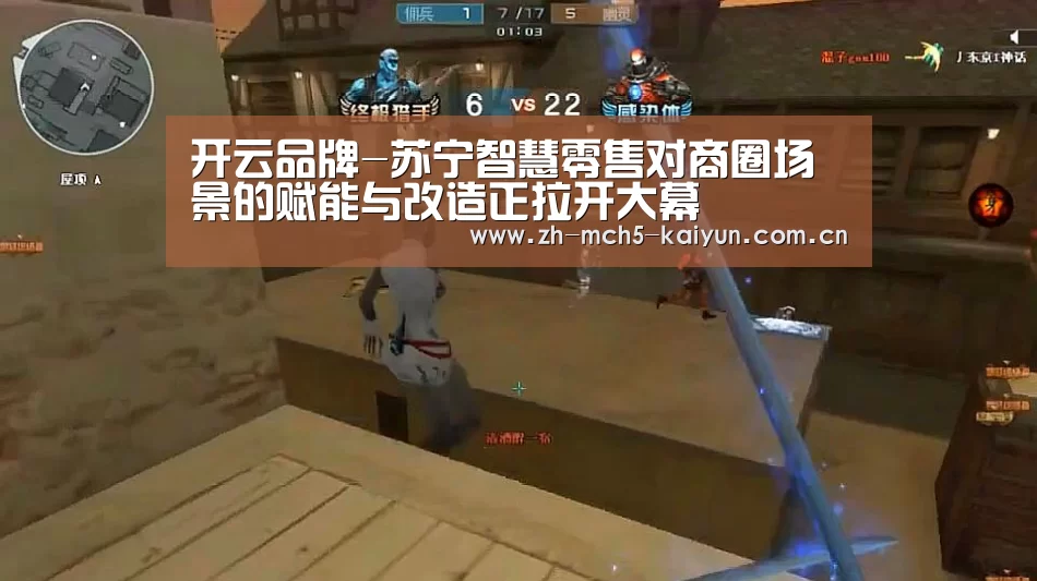 开云品牌