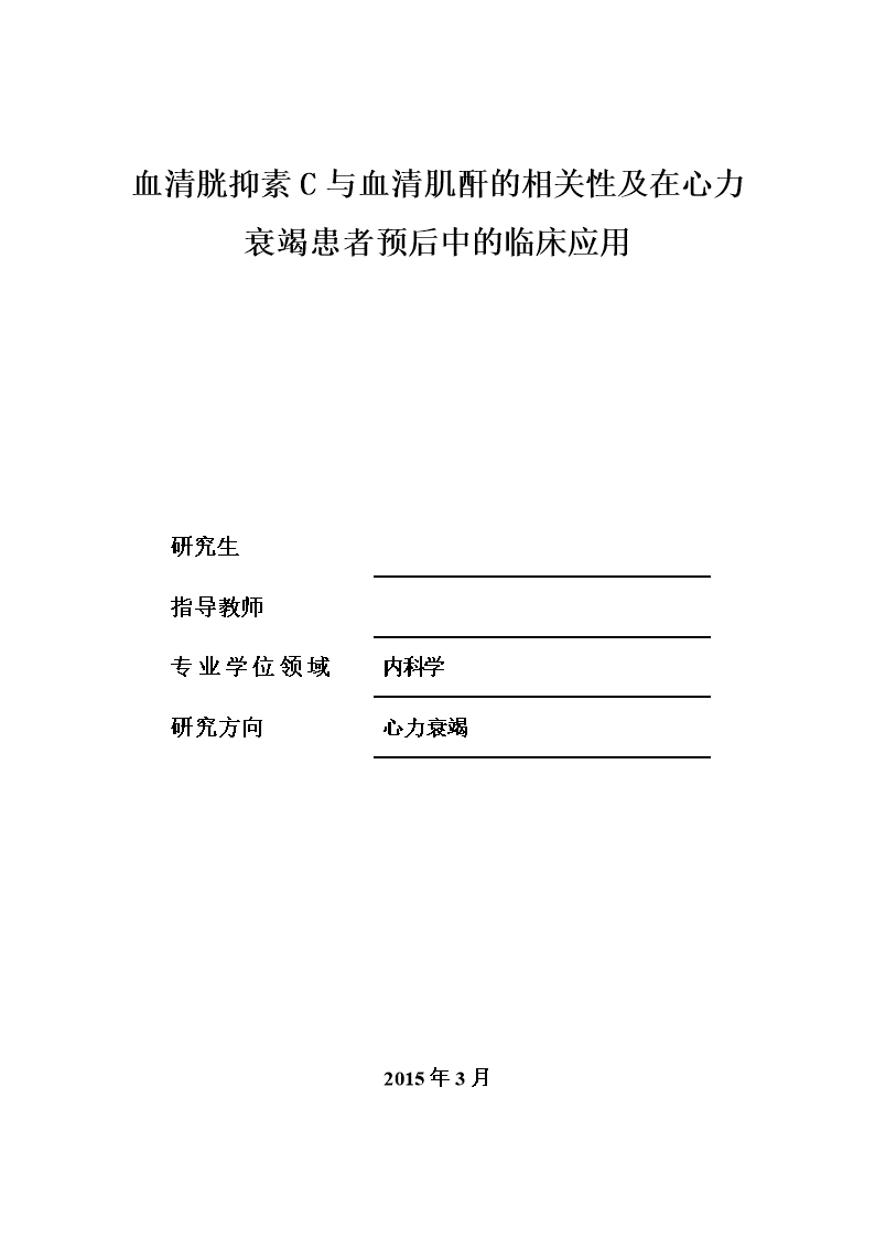 孩子初次上幼儿园会出现的6个问题【开云官方平台】(图2) 开云官方平台