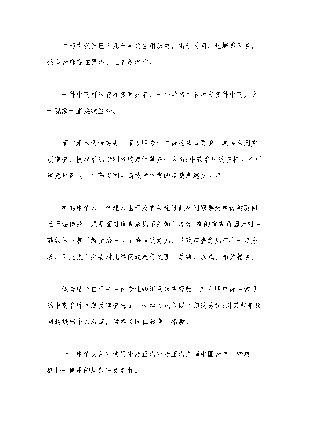 “开云综合服务”2016吉林高考志愿填报入口已开通:http://gkzy.jleea.edu.cn/(图2) 开云中国官网