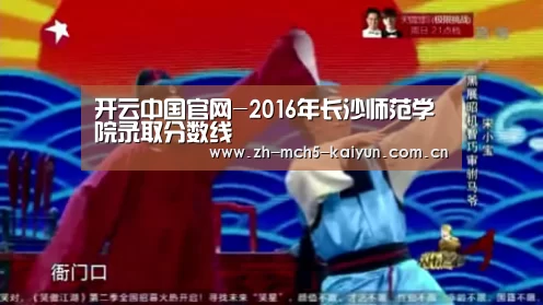开云中国官网