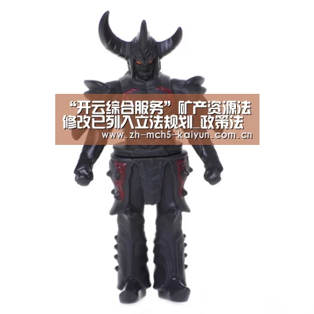 开云权威入口