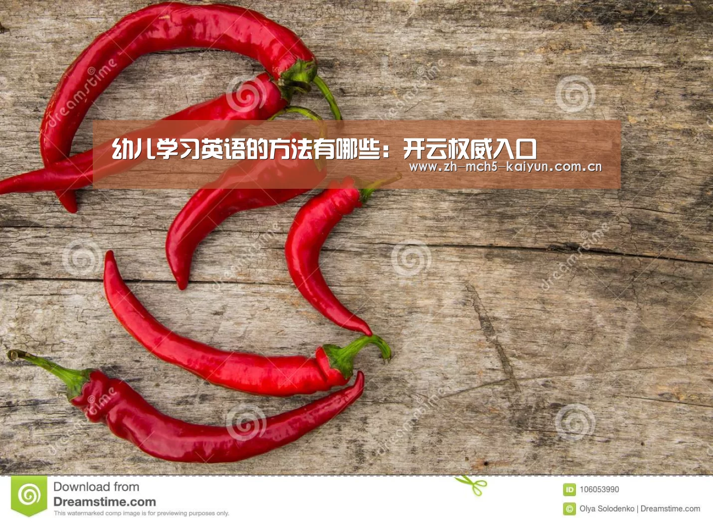 开云品牌