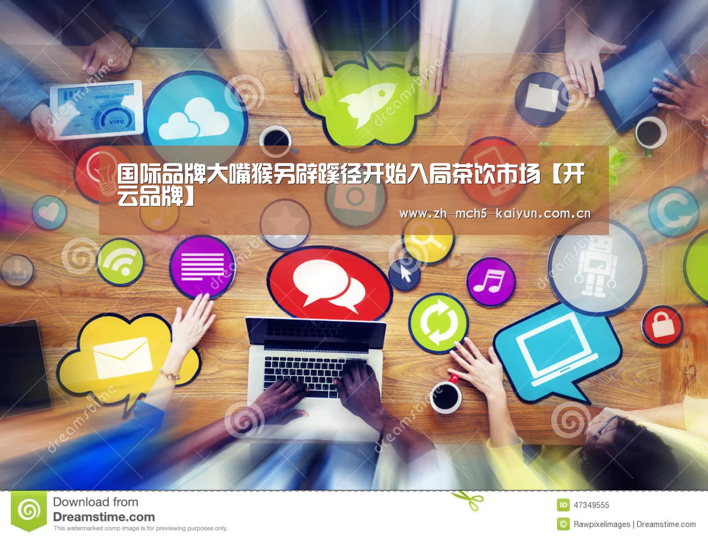 开云中国官网