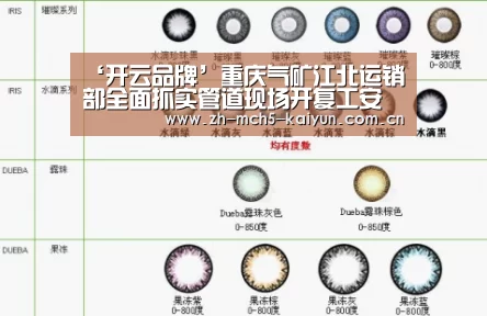 开云综合服务