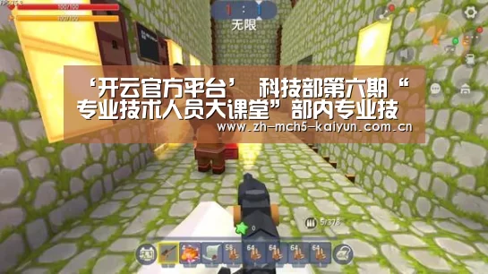 开云综合服务