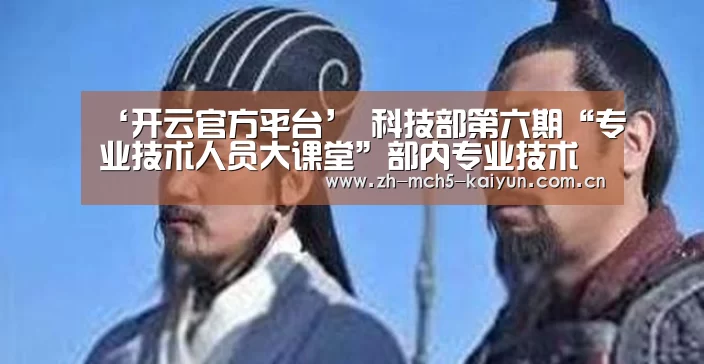开云中国官网