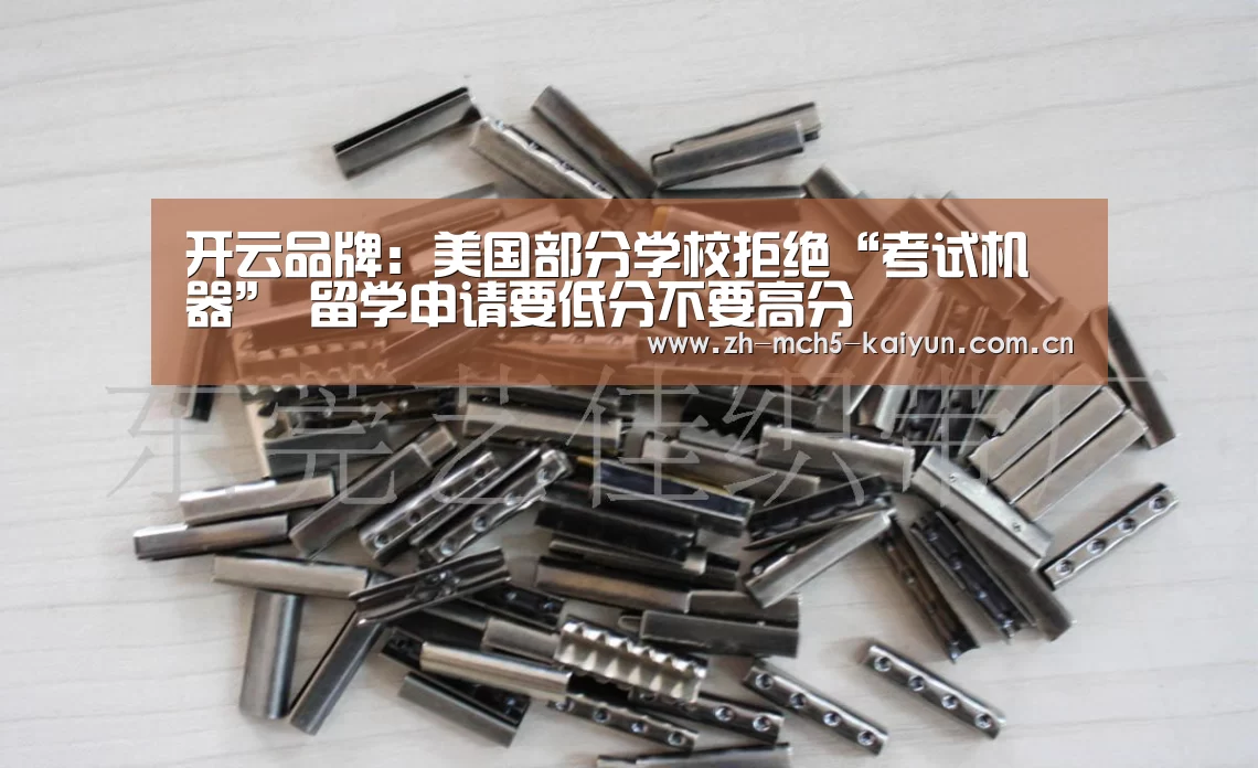 开云官方平台