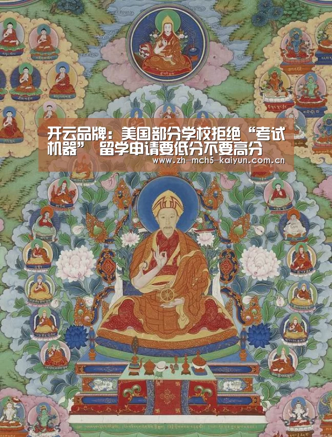 开云中国官网