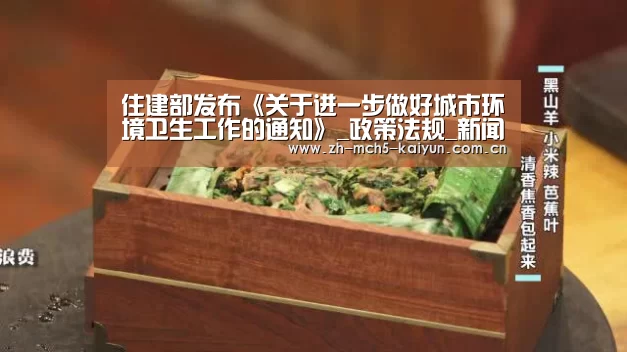 开云权威入口
