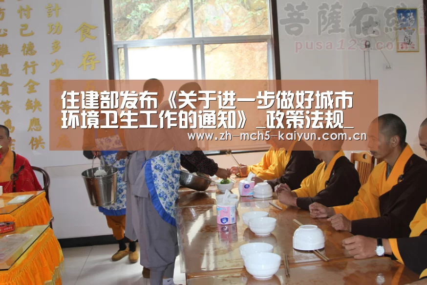 开云中国官网