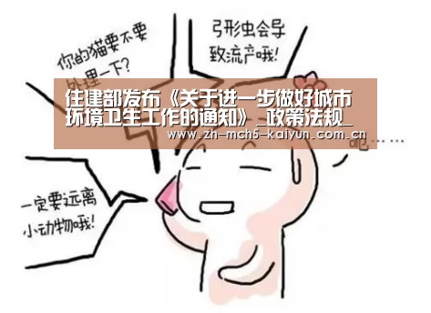 开云品牌