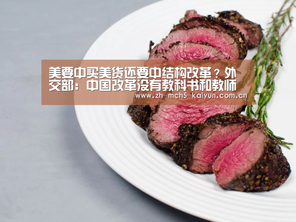开云品牌