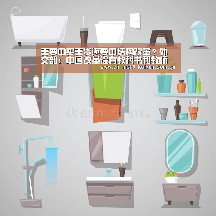 开云品牌