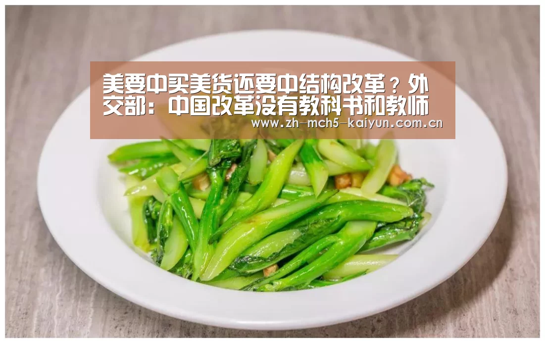 开云官方平台