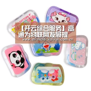 开云官方平台