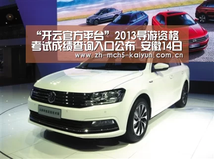 开云官方平台