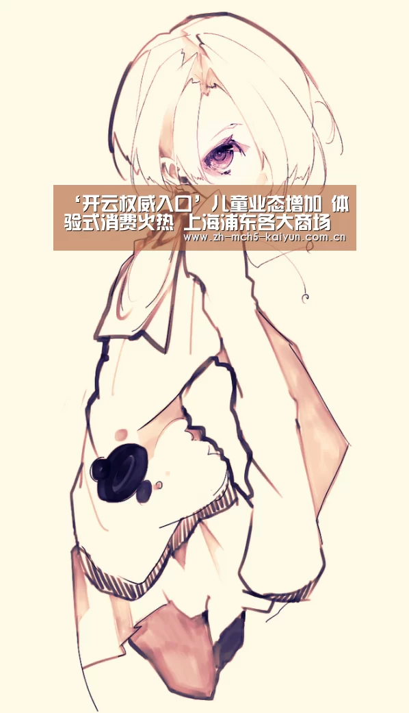 开云品牌