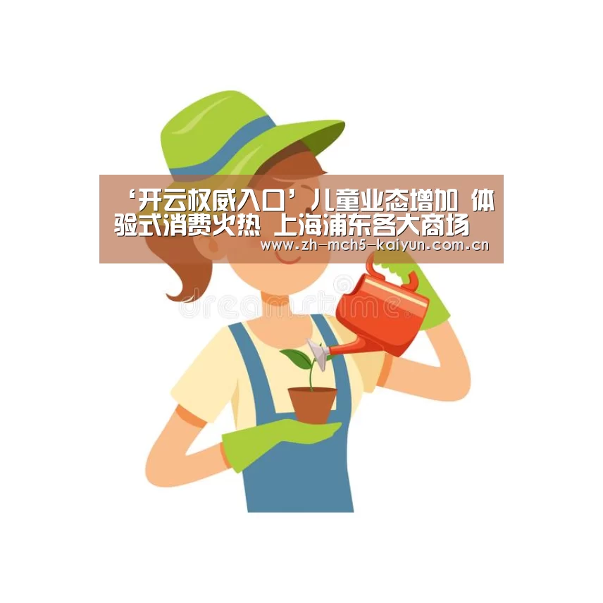 开云官方平台