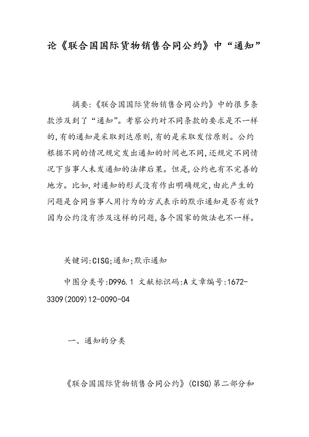 开云权威入口