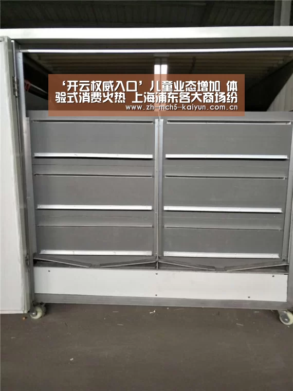 开云品牌