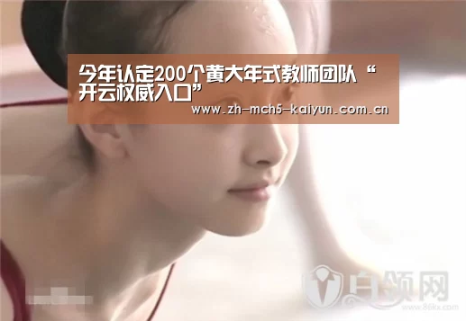 开云综合服务