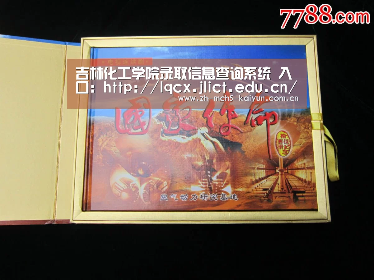 开云品牌