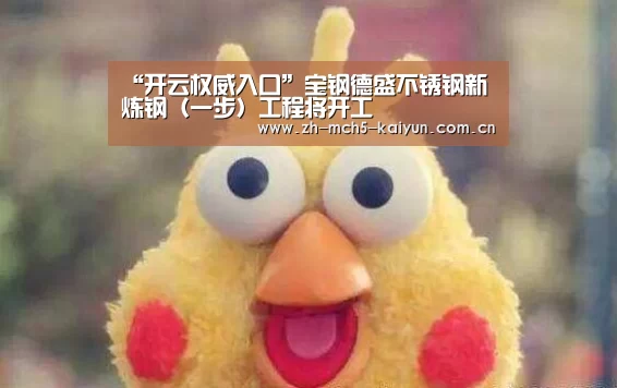 开云权威入口