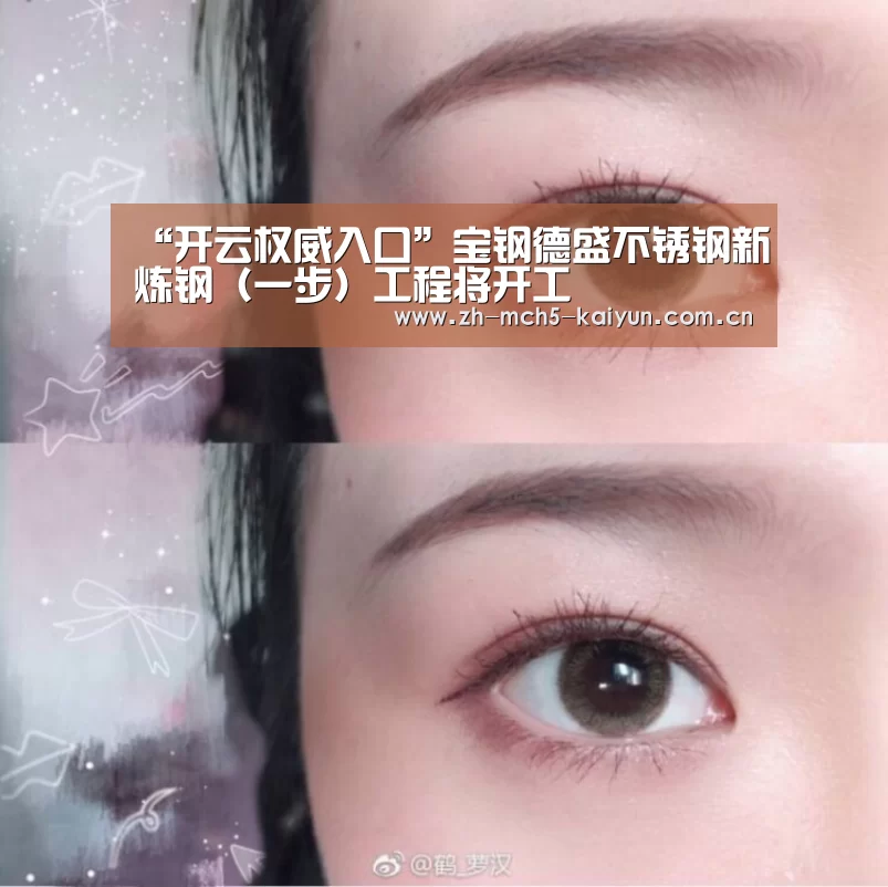 开云中国官网